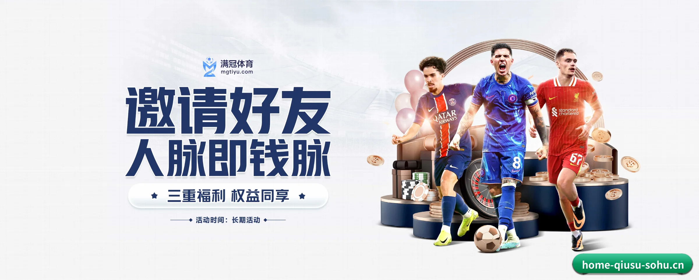 本站五大常用入口，实现极短查分链路 - 多运动项目内容板块