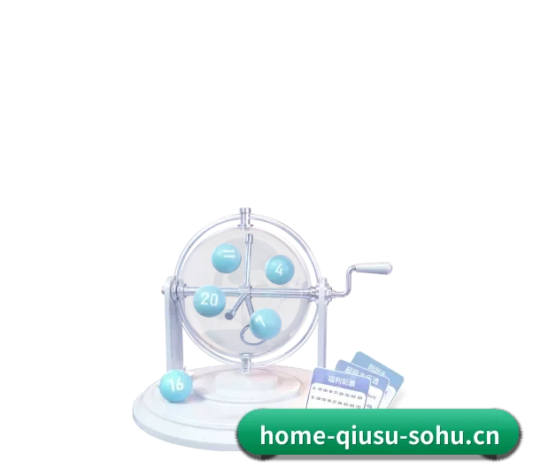 球速体育 APP